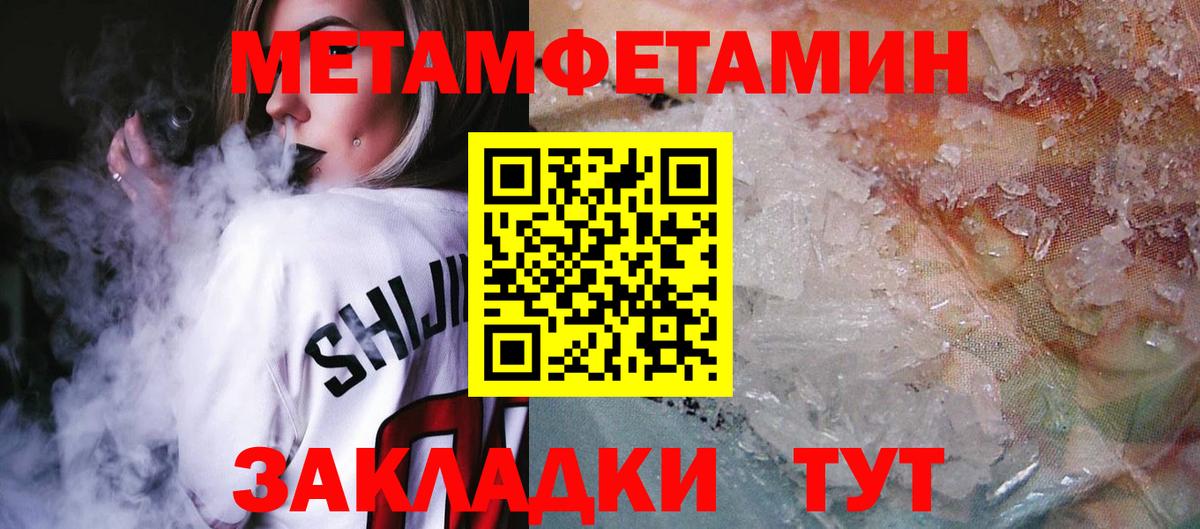 Амфетамин 97% Жигулёвск