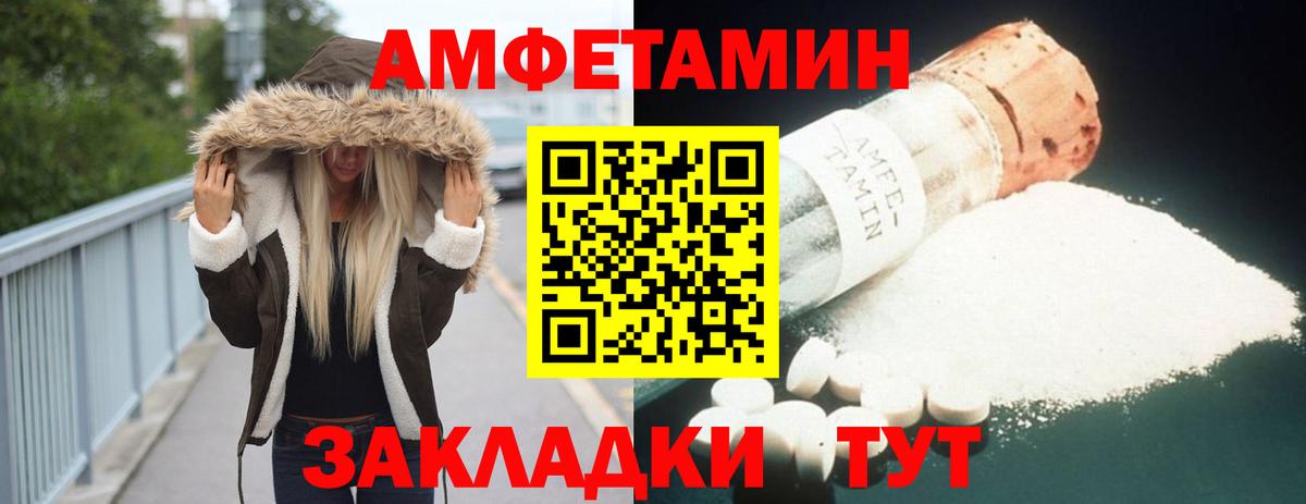 дарк нет наркотические препараты  Амфетамин Розовый  Amphetamine  Жигулёвск  Вход с VPN  АМФЕТАМИН 