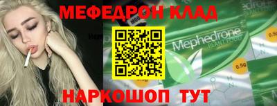 шишки Ливны