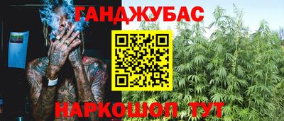 марки nbome Ликино-Дулёво