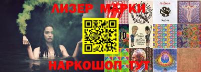 марки nbome Ликино-Дулёво