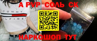 шишки Ливны