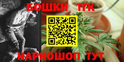 шишки Ливны