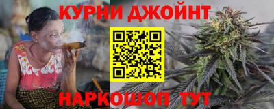шишки Ливны