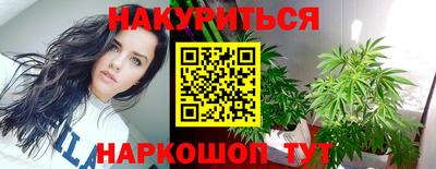 марки nbome Ликино-Дулёво