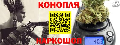 шишки Ливны