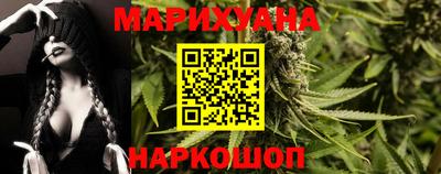 шишки Ливны