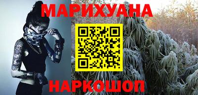 шишки Ливны