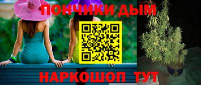 марки nbome Ликино-Дулёво