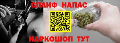 шишки Ливны