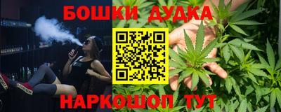 шишки Ливны
