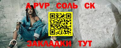 шишки Ливны