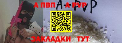 шишки Ливны