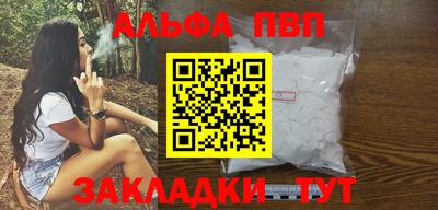 шишки Ливны
