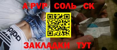 гидропоника Лесосибирск