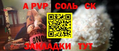гидропоника Лесосибирск