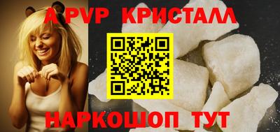 шишки Ливны