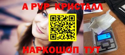 гидропоника Лесосибирск