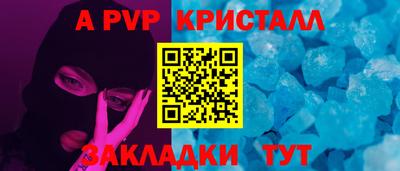 шишки Ливны