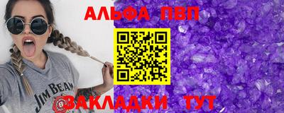 шишки Ливны