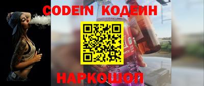 шишки Ливны