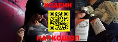 шишки Ливны
