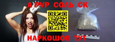 гидропоника Лесосибирск