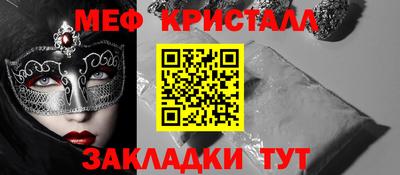 марки nbome Ликино-Дулёво