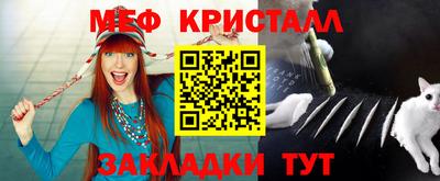шишки Ливны