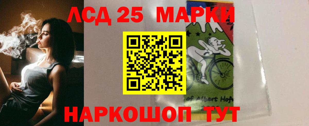 Лсд 25 экстази ecstasy Жигулёвск