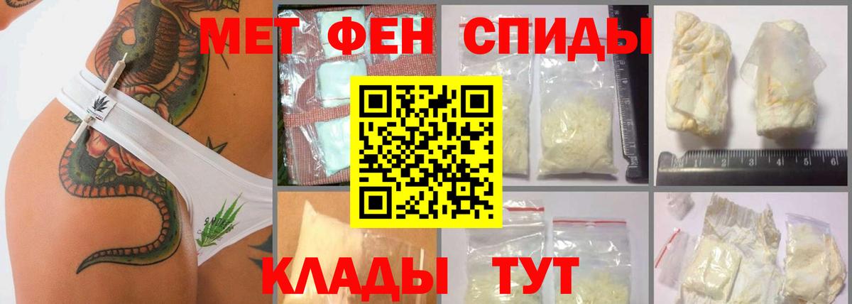 Первитин витя  Первитин витя  Вход с VPN  Жигулёвск 