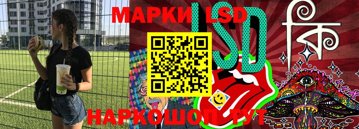 Марки N-bome 1500мкг  Вход с VPN  Наркотические марки  Жигулёвск 