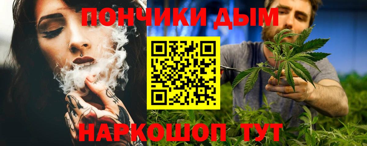 Марихуана MAZAR Жигулёвск